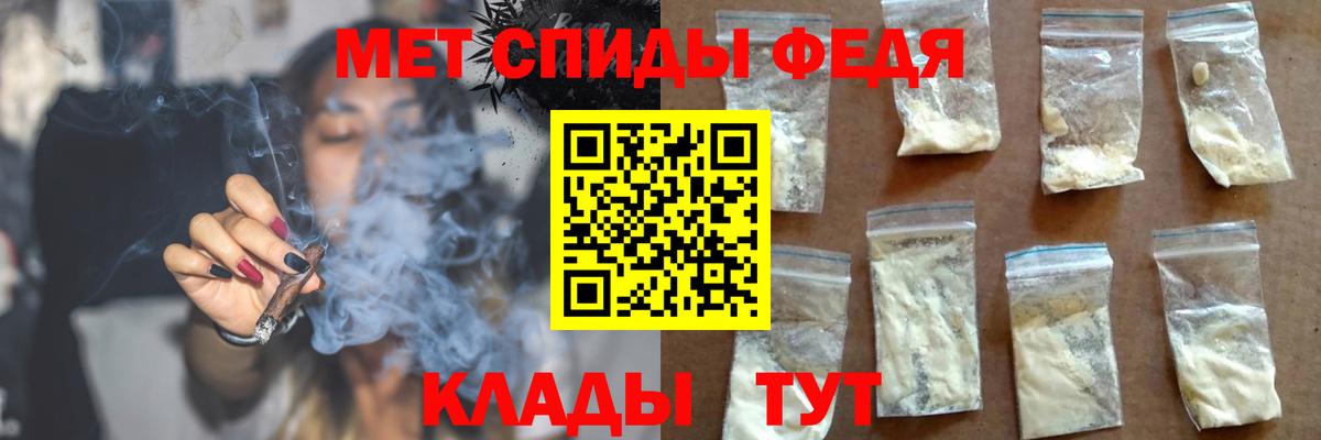 Amphetamine Розовый  сайты даркнета клад  Вышний Волочёк  Вход с VPN  АМФ 