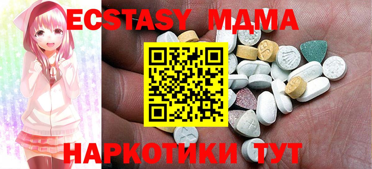 Ecstasy 300 mg Вышний Волочёк