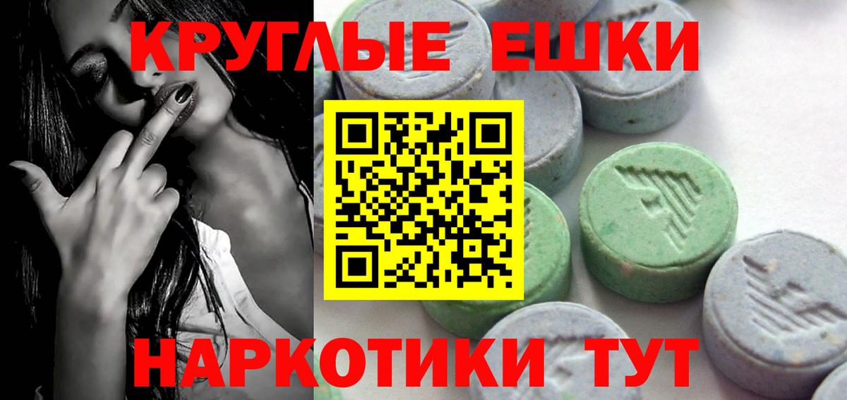 где продают наркотики  Экстази Punisher  Экстази  Вход с VPN  ЭКСТАЗИ TESLA  Вышний Волочёк 