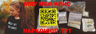герыч Усть-Илимск