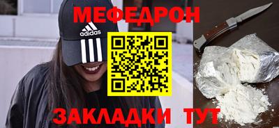 герыч Усть-Илимск