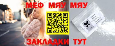 ALPHA-PVP Уссурийск