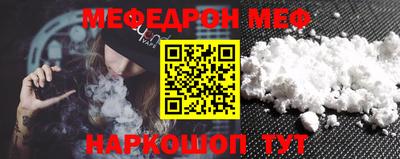 ALPHA-PVP Уссурийск