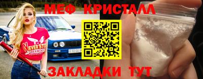 ALPHA-PVP Уссурийск