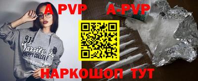 герыч Усть-Илимск