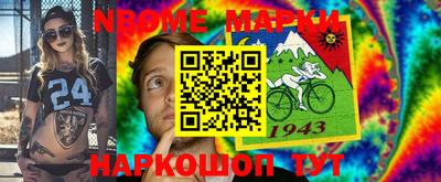 ALPHA-PVP Уссурийск