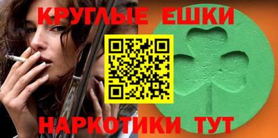 ALPHA-PVP Уссурийск