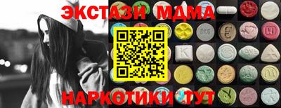 герыч Усть-Илимск