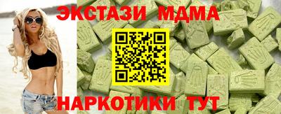 ALPHA-PVP Уссурийск
