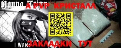 a pvp Усть-Джегута