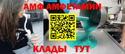 ALPHA-PVP Уссурийск
