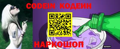 ALPHA-PVP Уссурийск