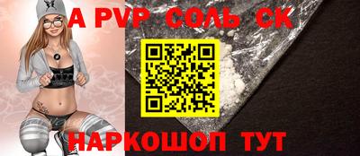 a pvp Усть-Джегута