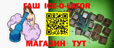 герыч Усть-Илимск