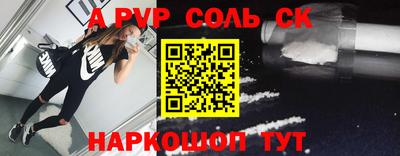a pvp Усть-Джегута