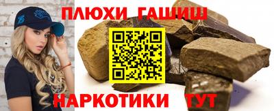 ALPHA-PVP Уссурийск
