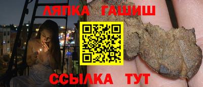 ALPHA-PVP Уссурийск