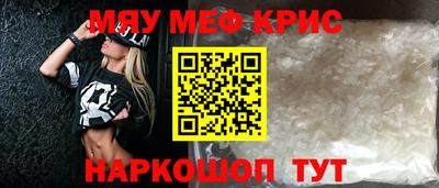 ALPHA-PVP Уссурийск