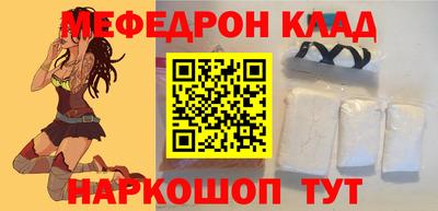 ALPHA-PVP Уссурийск