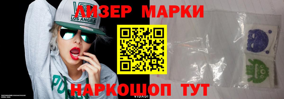 Лсд 25 экстази ecstasy  мега как зайти  Лсд 25 экстази кислота  Вышний Волочёк  Вход с VPN 