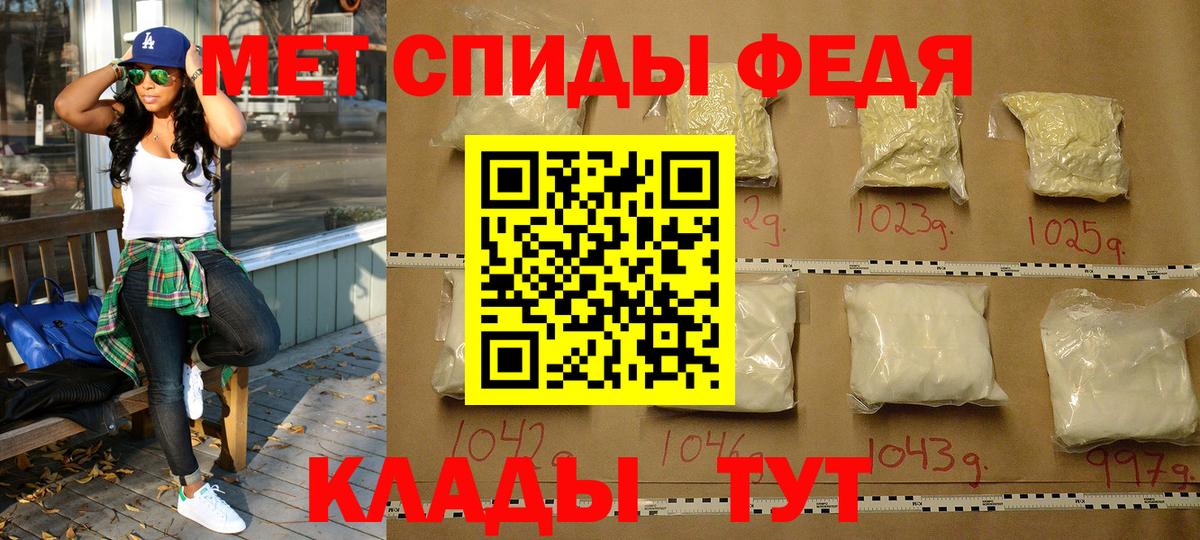 МЕТАМФЕТАМИН винт  Вход с VPN  Вышний Волочёк 