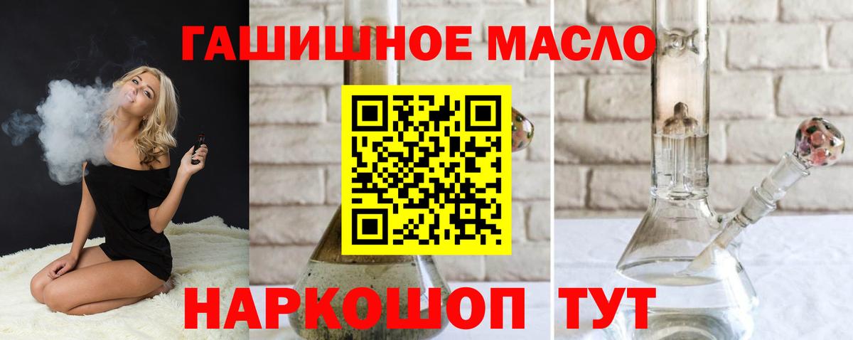 Дистиллят ТГК Wax Вышний Волочёк