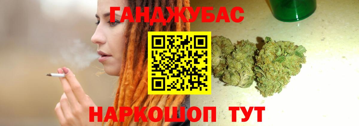 Бошки марихуана MAZAR  Вход с VPN  Вышний Волочёк  Канабис OG Kush 